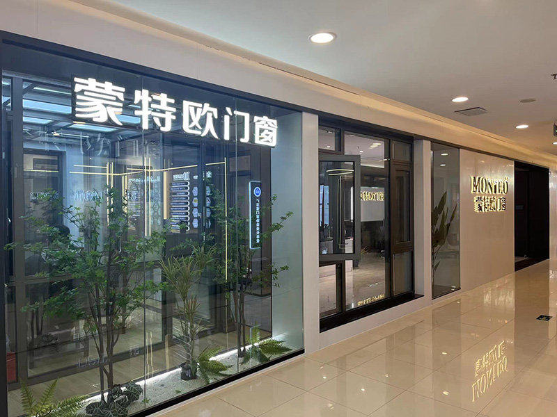 專(zhuān)賣店 