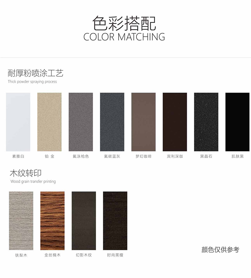 巴賽爾系列平開(kāi)窗