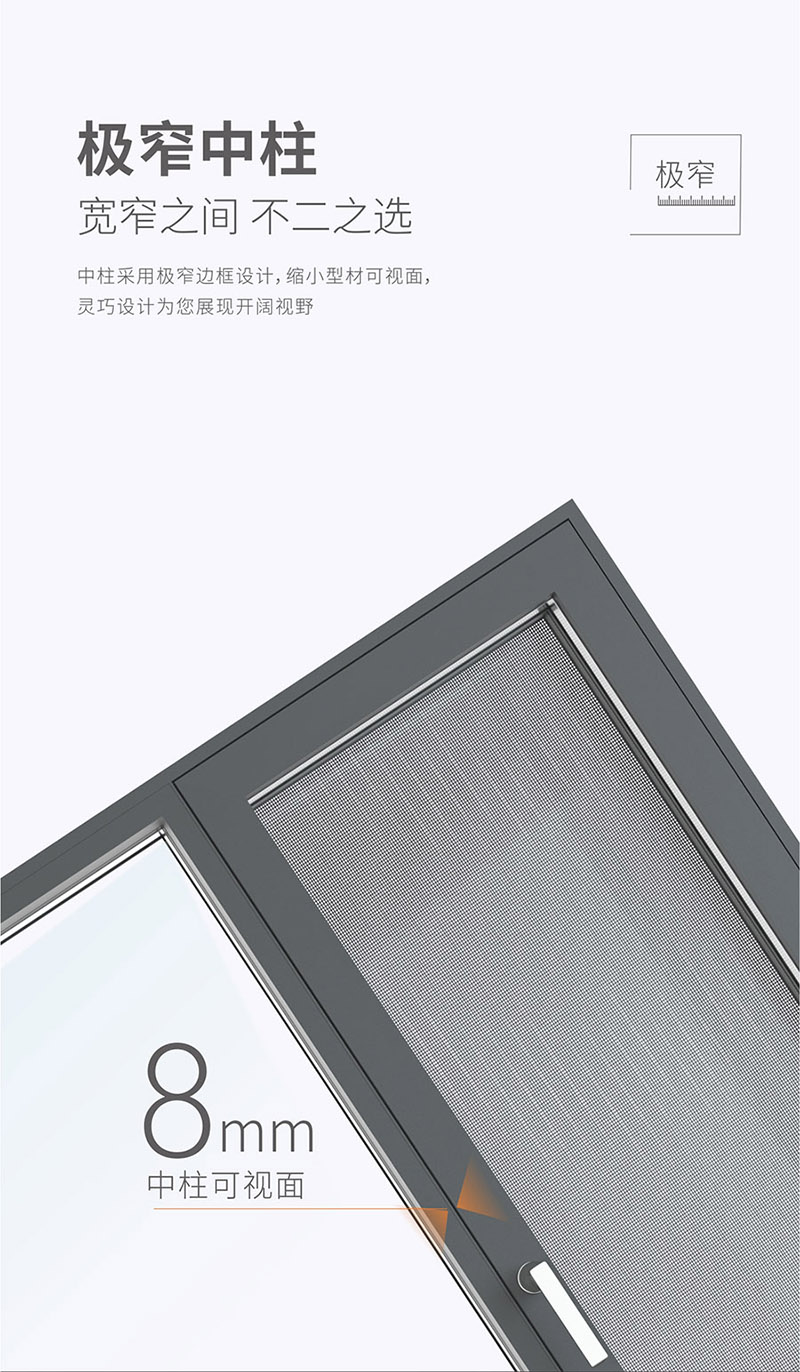 108系列斷橋鋁門(mén)窗封陽臺(tái)多少錢