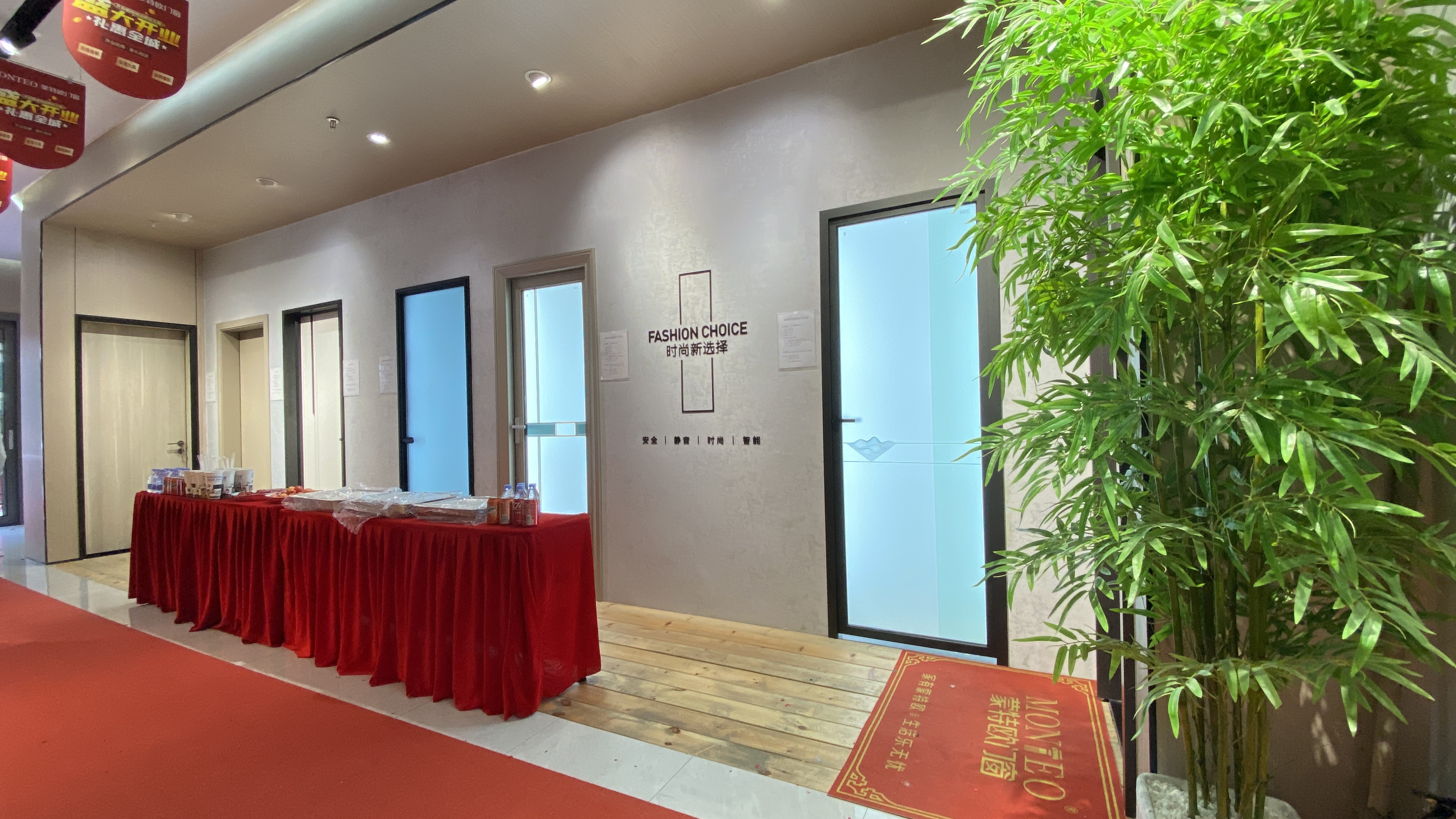 耀世啟航 | 蒙特歐門(mén)窗鶴山旗艦店盛大開(kāi)業(yè) 