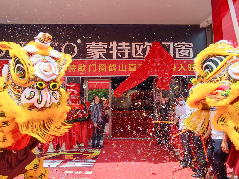 恭喜廣(guǎng)東陳總成功加盟蒙特歐門(mén)窗