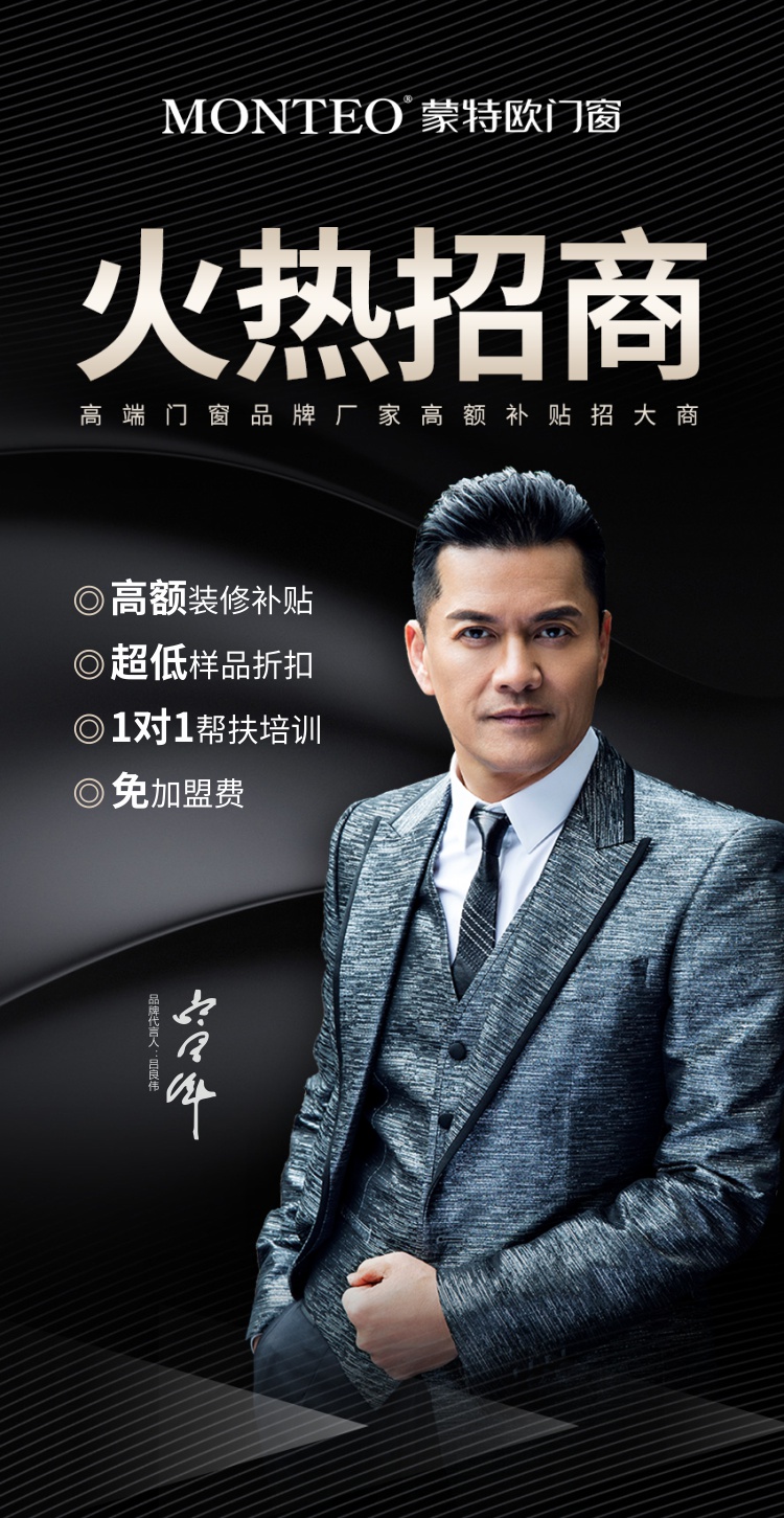 2022鋁合金一線(xiàn )門(mén)窗品牌排行榜單
