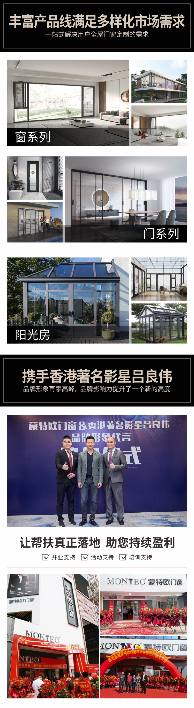 中國(guó)一線(xiàn )門(mén)窗品牌十大排名（2022版本）