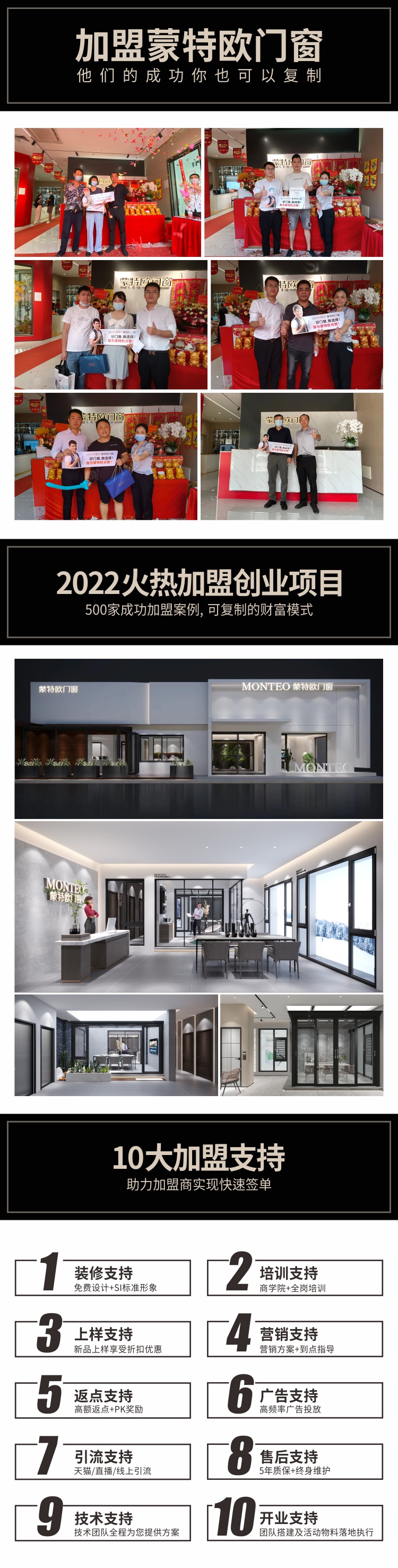 中國(guó)一線(xiàn )門(mén)窗品牌十大排名（2022版本）