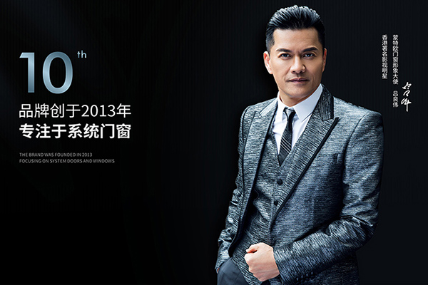 十大門(mén)窗品牌排行榜單2022