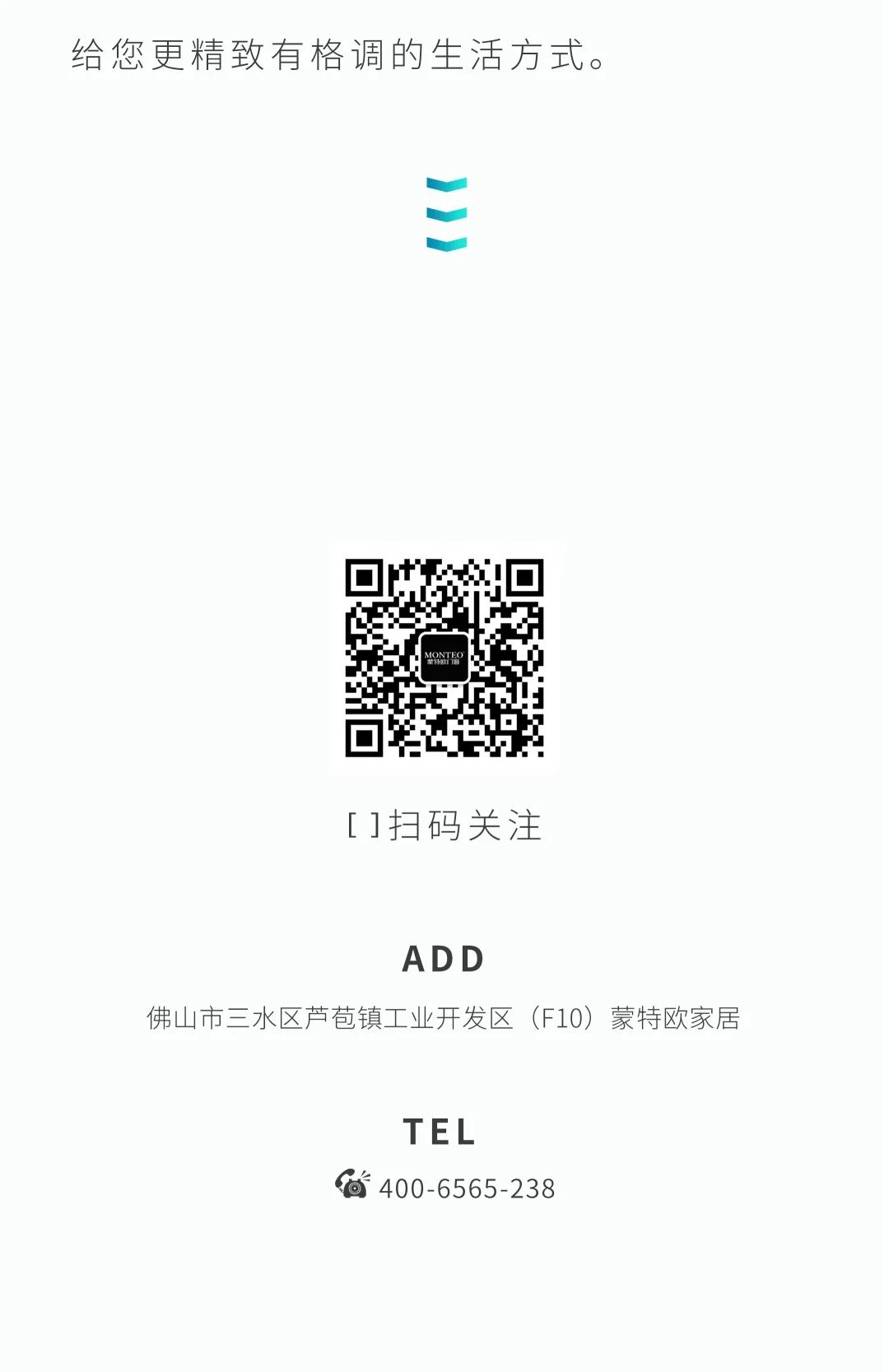 蒙特歐門(mén)窗新品上市 | 理想生活，闊無(wú)邊界