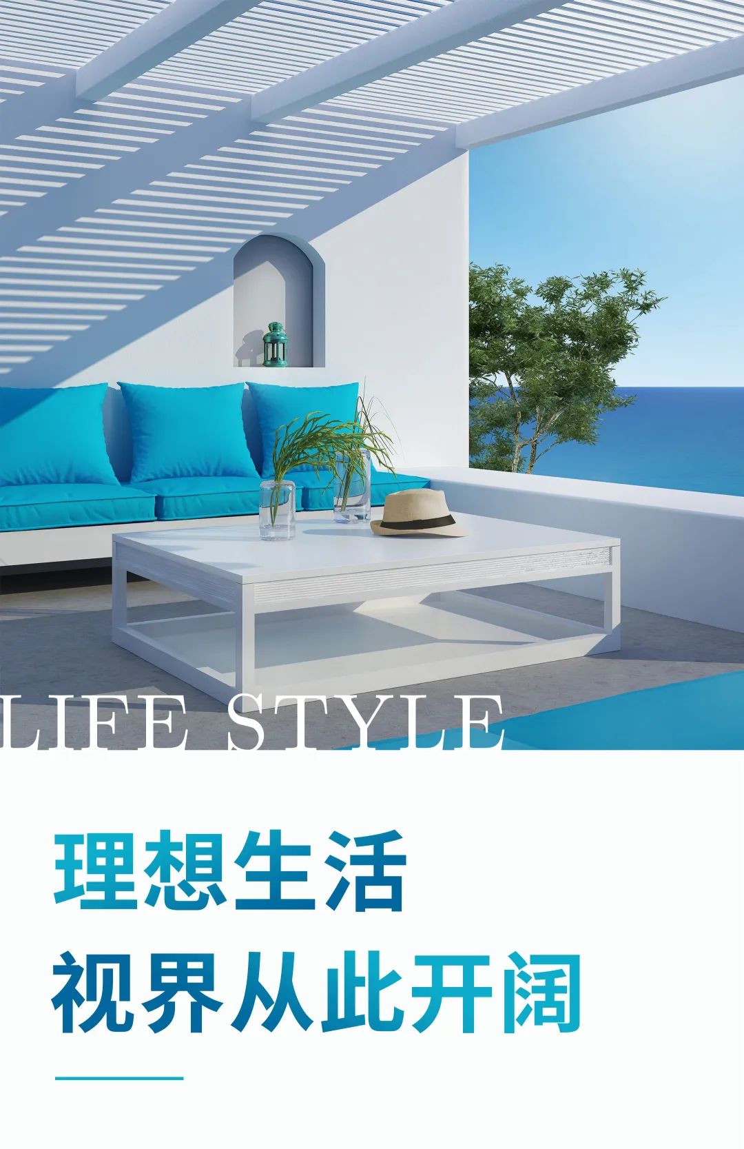 蒙特歐門(mén)窗新品上市 | 理想生活，闊無(wú)邊界