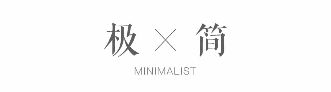 蒙特歐門(mén)窗|化繁為簡(jiǎn)，打造極致的感官體驗(yàn)