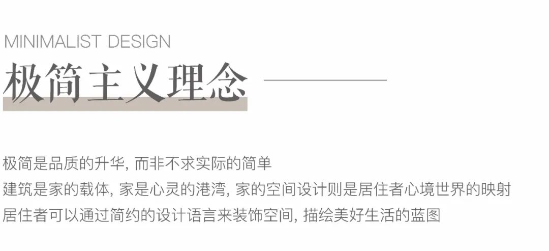蒙特歐門(mén)窗|化繁為簡(jiǎn)，打造極致的感官體驗(yàn)