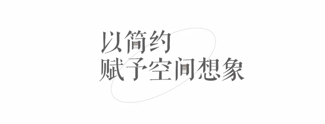 蒙特歐門(mén)窗|化繁為簡(jiǎn)，打造極致的感官體驗(yàn)