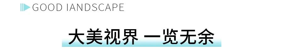 MONTEO | 開(kāi)放式陽臺(tái)推拉門(mén)，選它！
