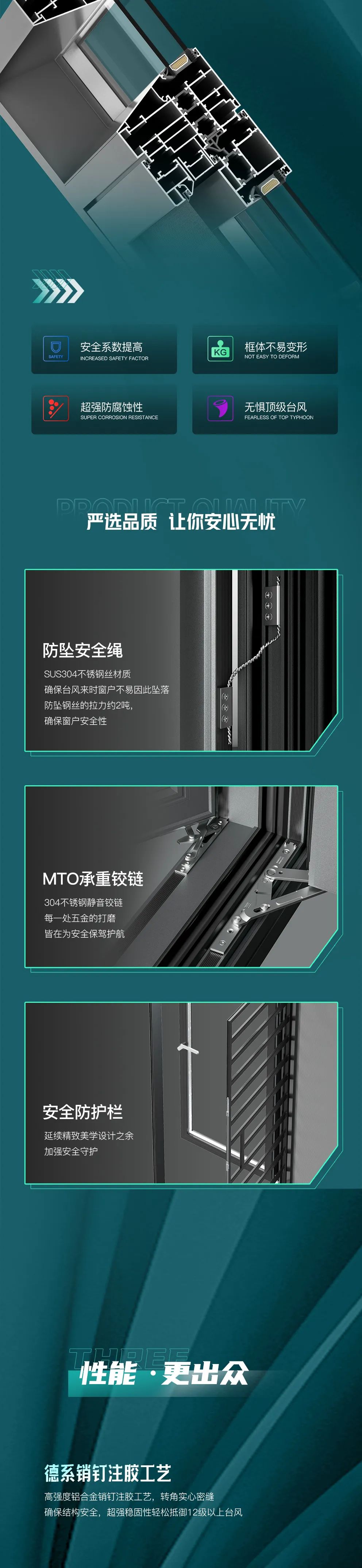 MONTEO | 貝加爾·極致性能，安全守護(hù)