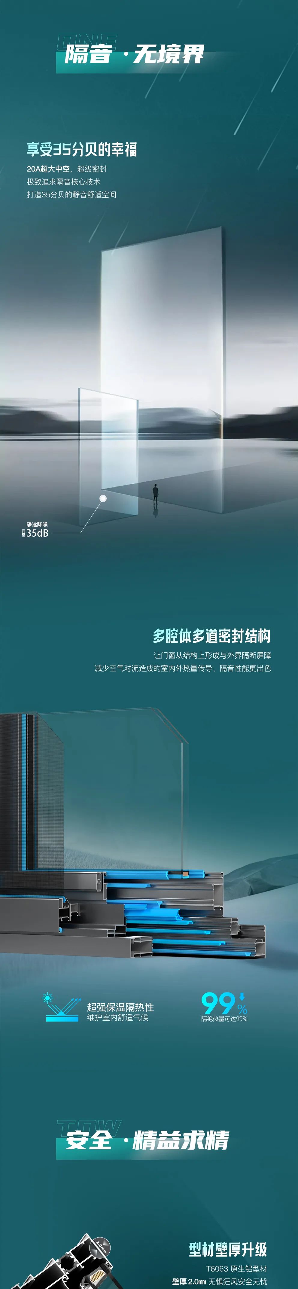 MONTEO | 貝加爾·極致性能，安全守護(hù)