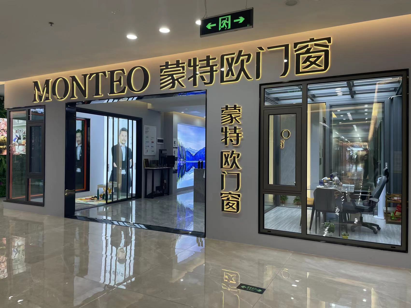 專(zhuān)賣店 
