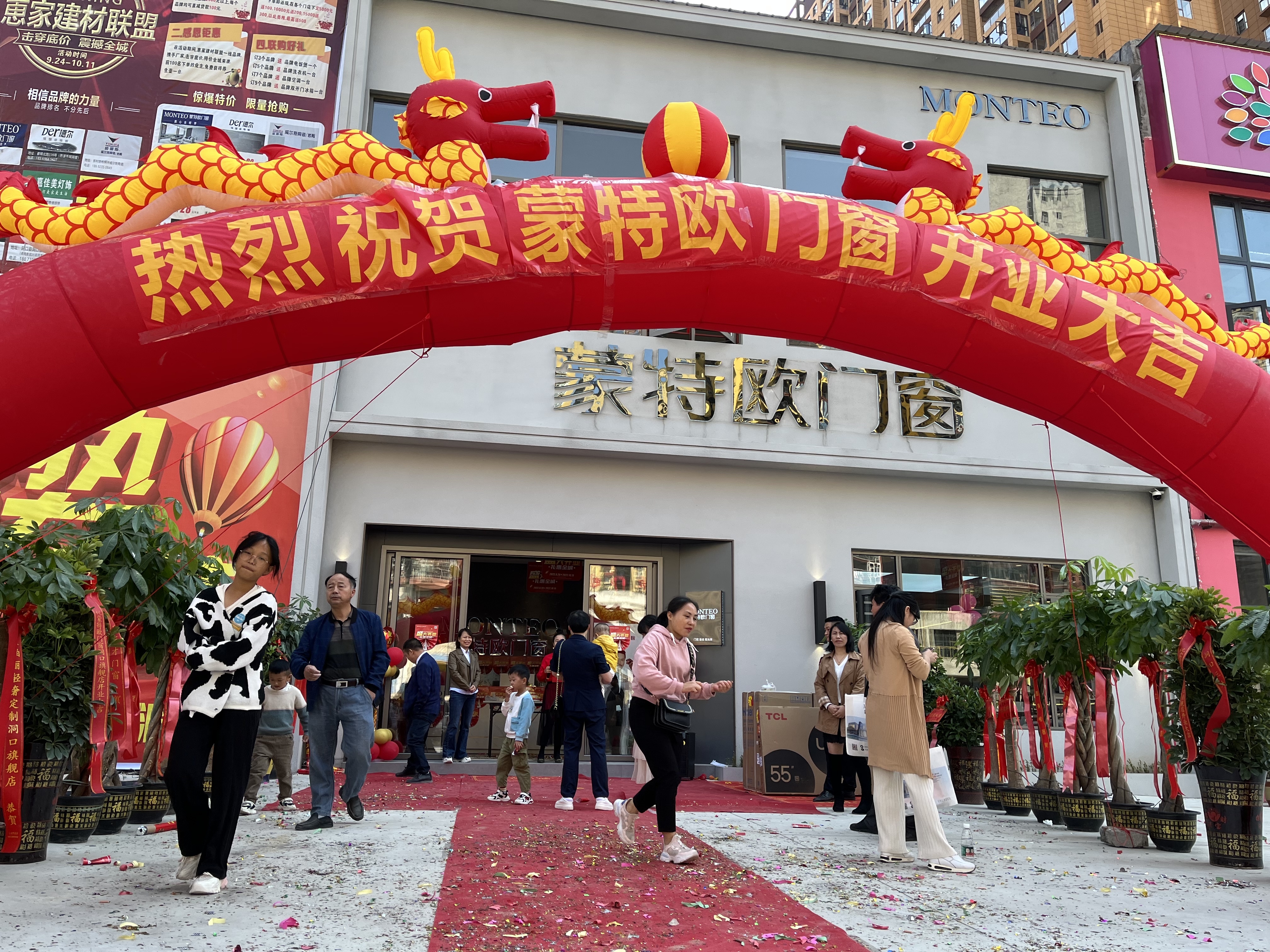 專(zhuān)賣店 